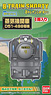 B Train Shorty Steam Locomotive Type D51-498 (1-Car) (Model Train)