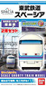 Bトレインショーティー 東武鉄道 100系 スペーシア 「雅基調」 (2両セット) (鉄道模型)