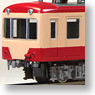 Fukushima Type 5100 Style Two Car Body Kit (2-Car Unassembled Kit) (Model Train)