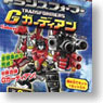 Transformers Gaia Guardian 10 pieces (Shokugan)