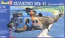 Seaking Mk.41 `45th Anniversary` (Plastic model)