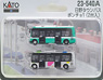 DioTown (N)Automobile : Hino Town Bus `Poncho` 1 (2pcs.) (Model Train)