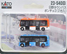 DioTown (N)Automobile : Hino Town Bus `Poncho` 2 (2pcs.) (Model Train)