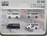 DioTown (N)Automobile : Toyota Hiace Long 2 (Nippon Express etc.) (4pcs.) (Model Train)