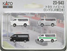 DioTown (N)Automobile : Toyota Hiace Long 3 (East Japan Railway etc.) (4pcs.) (Model Train)