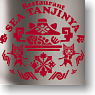 Monster Hunter 3G Stainless Mug Cup (Red) (Anime Toy)