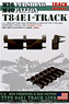 For M26/M46 T84E1 Tracklink Workable (Plastic model)