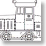 (HOe) Shizuoka Railway DB608 Diesel Locomotive (Unassembled Kit) (Model Train)