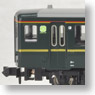 Series 12 Japanese Style Salon Car `Nagoyaka` Dark Green (6-Car Set) (Model Train)