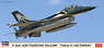 F-16A ADF ファイティング ファルコン `ベルトロ 51(オクトパス)` (プラモデル)