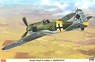 Focke Wulf Fw190A-5 `Nowotny` (Plastic model)