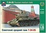 T-34/85 Russia Medium Tank (Plastic model)