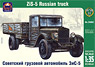 ZiS-5 ロシア輸送トラック (プラモデル)