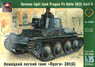 38(t) Type G German Light Tank (Plastic model)