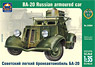 BA-20 ロシア軽装甲車 (プラモデル)