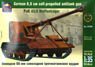 88mm Pak43/3 German Anti Tank Armored Self-propelled Artillery (Plastic model)