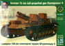 German 2nd Self-propelled Artillery (Plastic model)