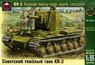 KV-2 Russia Heavy Tank (Early Production) (Plastic model)