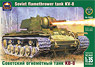KV-8 Soviet Flame Heavy Tank (Plastic model)