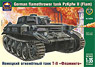 German 2nd Flame Light Tank (Plastic model)