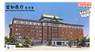 愛知県庁 本庁舎 (プラモデル)