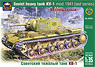 KV-1 Russia Heavy Tank (1941 Late Type) (Plastic model)