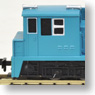 Cタイプディーゼル機関車 (ブルー) (3両セット) (鉄道模型)