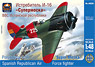 Polikarpov I-16 `Super Moska` Spanish Fighter (Plastic model)