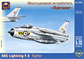BAC Lightning F.6 British Fighter (Plastic model)