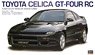 Toyota Celica GT-FOUR RC (Model Car)