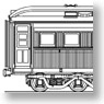 Suine27150 (Suine28120) Total Kit (Unassembled Kit) (Model Train)