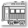 Oshi27700 (Oshi28600) Total Kit (Unassembled Kit) (Model Train)