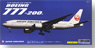 ボーイング 777-200 JAL (プラモデル)