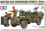 British SAS Kommand Car 1944 (w/2 Figures) (Plastic model)