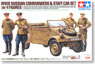 Soviet commander & Staff Car (w/4 Figures) (Plastic model)