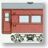 J.N.R. Oha41 451~456 (Surofu53 Custom) Conversion Kit (Unassembled Kit) (Model Train)