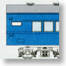 J.N.R. Suhafu43 3 (Modern Custom, Tadotsu Factory Renewaled) Conversion Kit (Unassembled Kit) (Model Train)