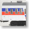 The Railway Collection J.R. Series 105 Senseki Line (Tricolore Color) (2-Car Set) (Model Train)