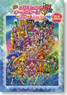 Pretty Cure All Stars New Stage Anime Cimic (Art Book)