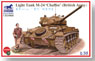 M24チャーフィー軽戦車 英軍仕様 (大戦型) + 戦車兵1体 (プラモデル)