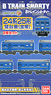 B Train Shorty Series 24 Type 25 Sleeper Coach (Gold Stripe) (2-Car Set) (Model Train)