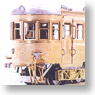 [Limited Edition] J.N.R. Diesel Car Type Kiha07-200 (Pre-colored Completed) (Model Train)