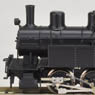 [Limited Edition] Nansatsu Railway Steam Locomotive #5 II Steam Locomotive (20t C Tank Engine, Renewal Product) (Pre-colored Completed) (Model Train)