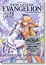 Evangelion 13 Premium Limited Edition (Book)