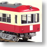 Nagano Electric Railway Type 1100 Style Three Car Body Kit (3-Car Unassembled Kit) (Model Train)