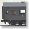 16番 オハ35 (キノコ妻・布張り屋根車) (ぶどう1号) (塗装済み完成品) (鉄道模型)