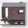 16番(HO) オハ35 (キノコ妻・布張り屋根車) (ぶどう2号) (塗装済み完成品) (鉄道模型)