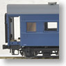 16番(HO) オハ35 (キノコ妻・布張り屋根車) (青15号) (塗装済み完成品) (鉄道模型)