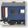 16番(HO) オハフ33 (キノコ妻、布張り屋根車) (青15号) (塗装済み完成品) (鉄道模型)
