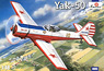 ヤコブレフ Yak-50 アクロバット機 (プラモデル)